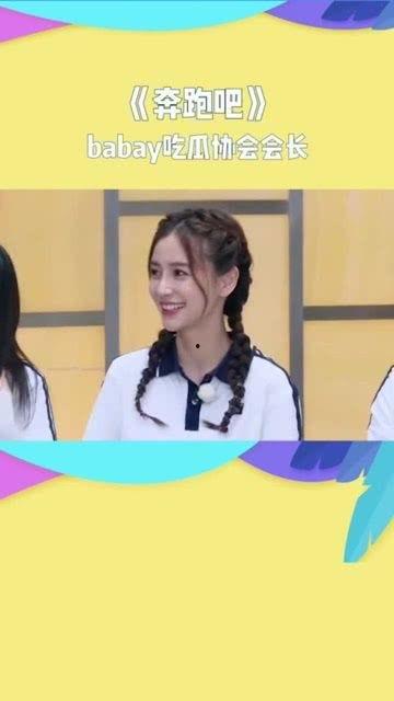 娱乐吃瓜协会会长是谁啊