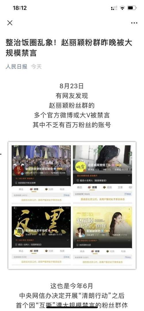 娱乐圈吃瓜说明书,揭秘明星幕后故事与八卦风云